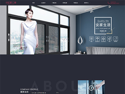 廣州詩(shī)尼曼家居股份有限公司